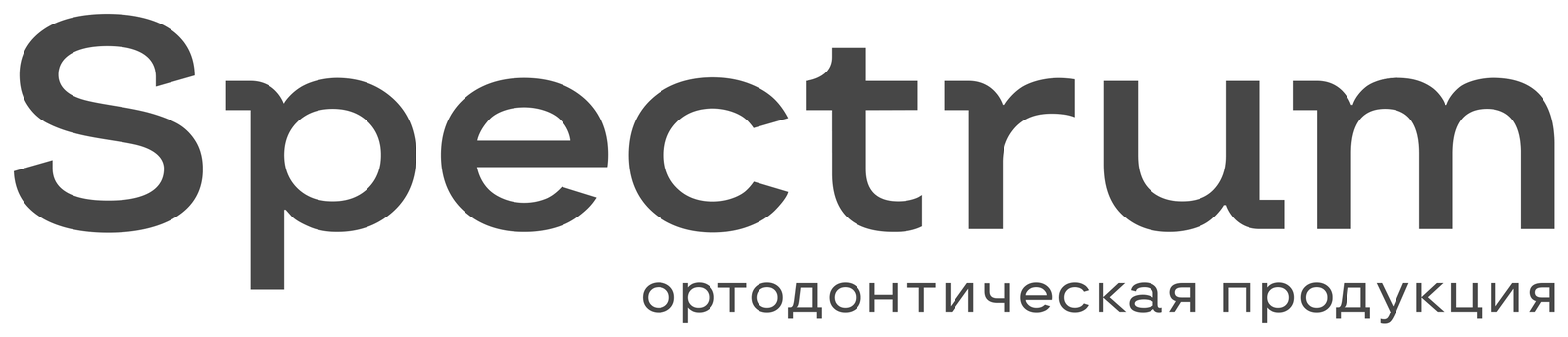 Spectrum — ортодонтическая продукция